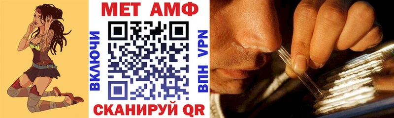 Амфетамин Premium  Купить закладки  Калуга 