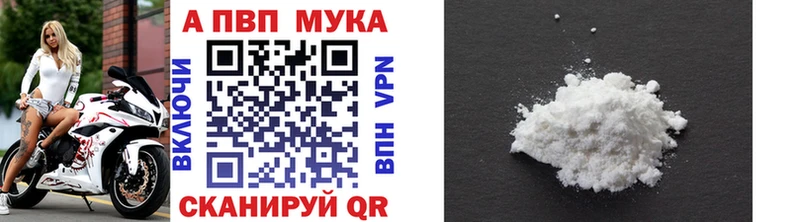 A PVP Crystall  Купить закладки  Калуга 