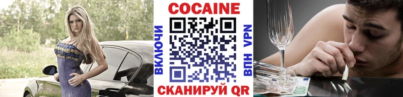 КОКАИН 99%  Купить  Калуга 