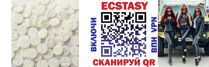 ЭКСТАЗИ mix  Купить где  Калуга 