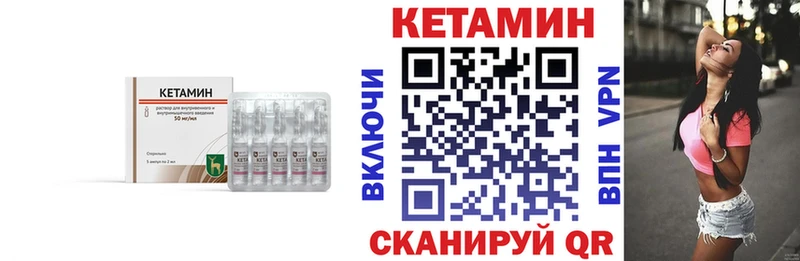 Купить закладки  Калуга  КЕТАМИН VHQ 