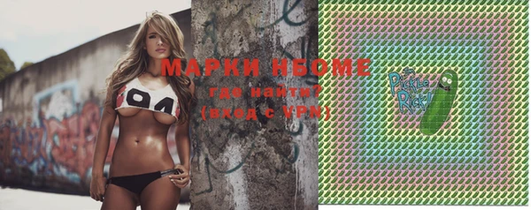 метадон Переславль-Залесский