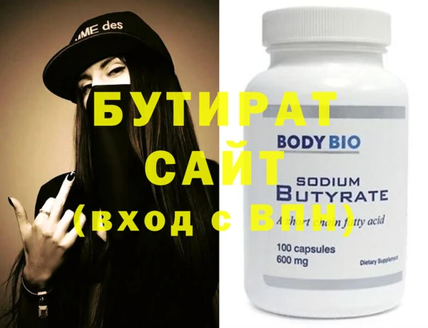 метадон Переславль-Залесский