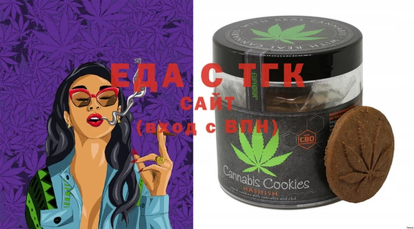 гидра Пестово