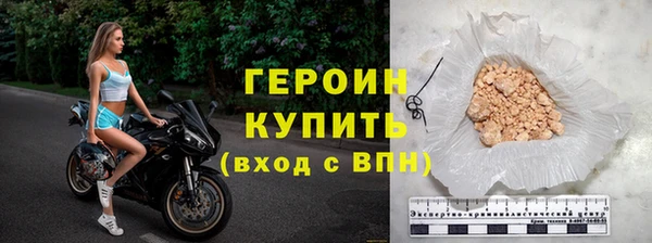 гидра Пестово