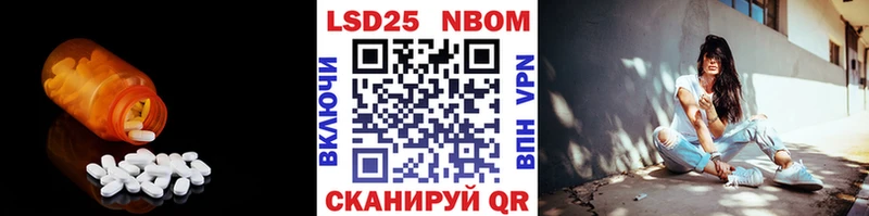 Лсд 25 экстази ecstasy Калуга