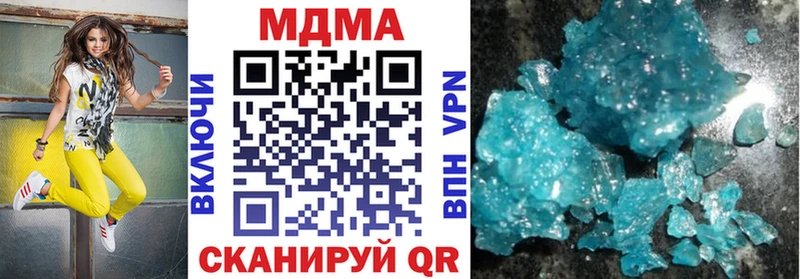 Купить где  Калуга  МДМА crystal 