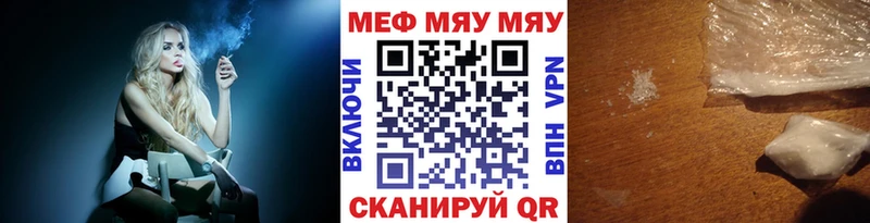 Меф кристаллы Калуга