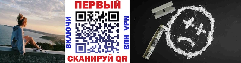 Первитин пудра  Купить где  Калуга 