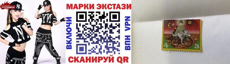 Купить где  Калуга  Марки N-bome 1500мкг 